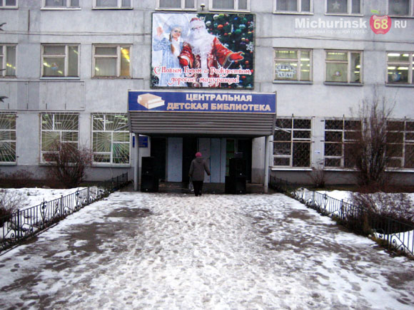 Концертная аппаратура у детской библиотеке в Мичуринске