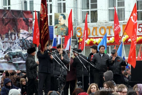 Митинг в Мичуринске в поддержку народа Украины. Фото 3