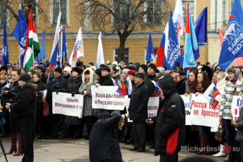 Митинг в Мичуринске в поддержку народа Украины. Фото 4