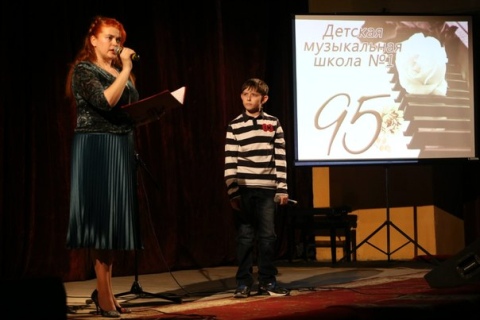 Мичуринской детской музыкальной школе 95 лет. Фото 2